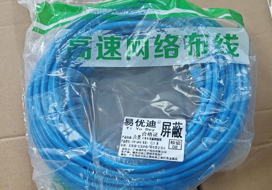FTP CAT5E Shielded Network Cable, 15m, 250MHz, with Gold-Plated RJ45 Plugs